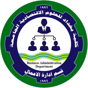 e1575488839140 • كلية بغداد للعلوم الاقتصادية