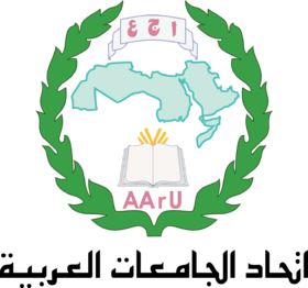 Association of Arab Universities Logo • كلية بغداد للعلوم الاقتصادية