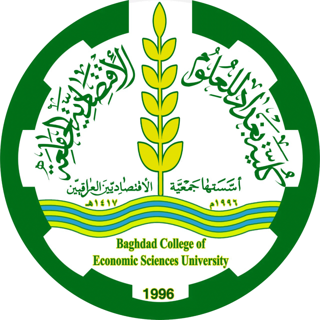 كلية بغداد للعلوم الاقتصادية الجامعة