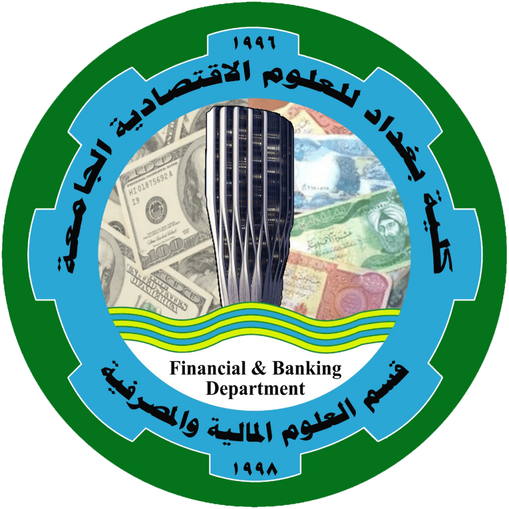 • كلية بغداد للعلوم الاقتصادية
