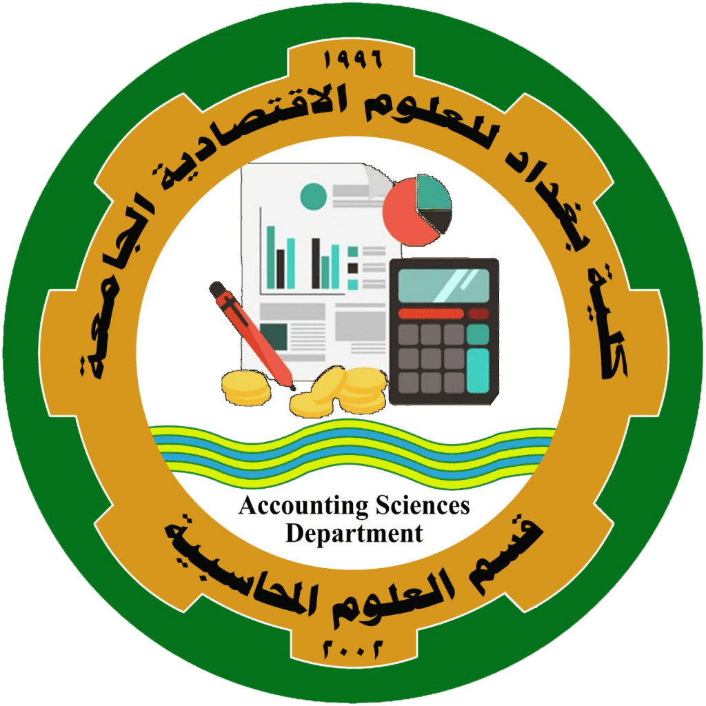 • كلية بغداد للعلوم الاقتصادية