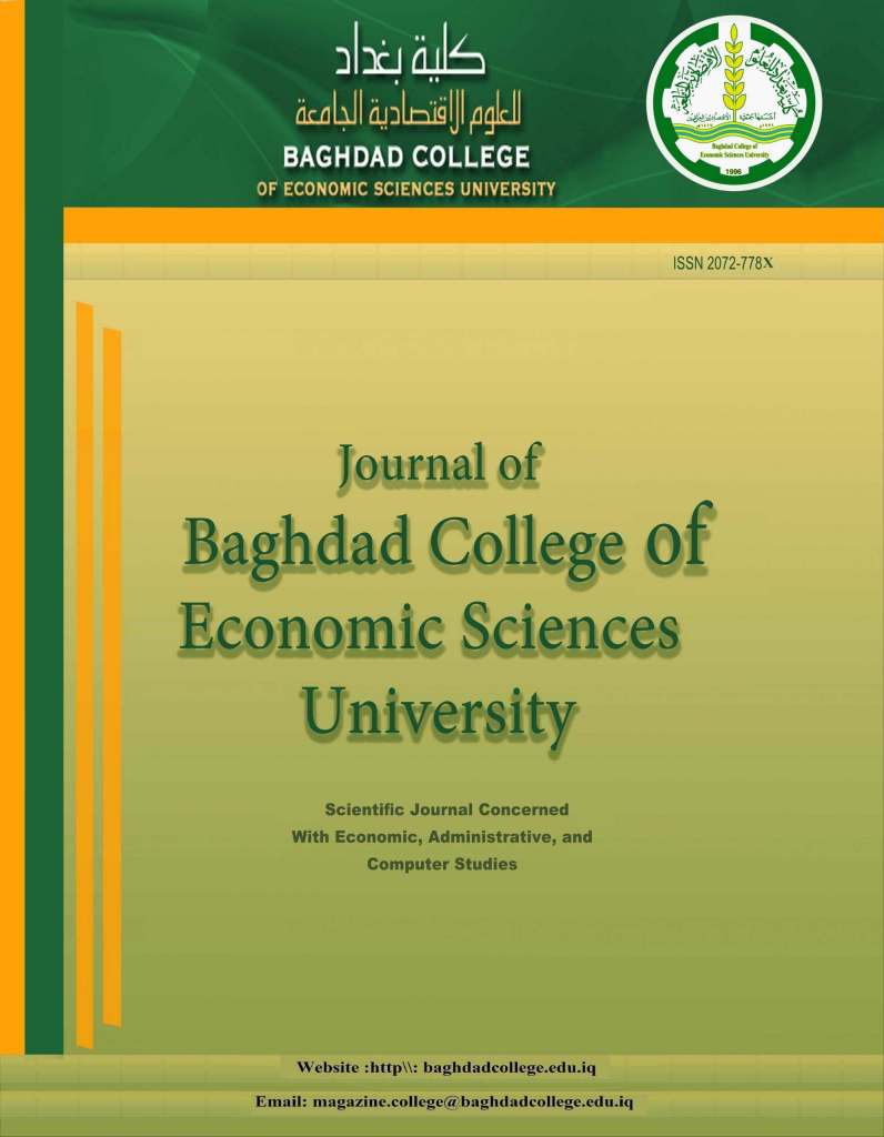 Cover of journal of baghdad college of economic sciences university scaled