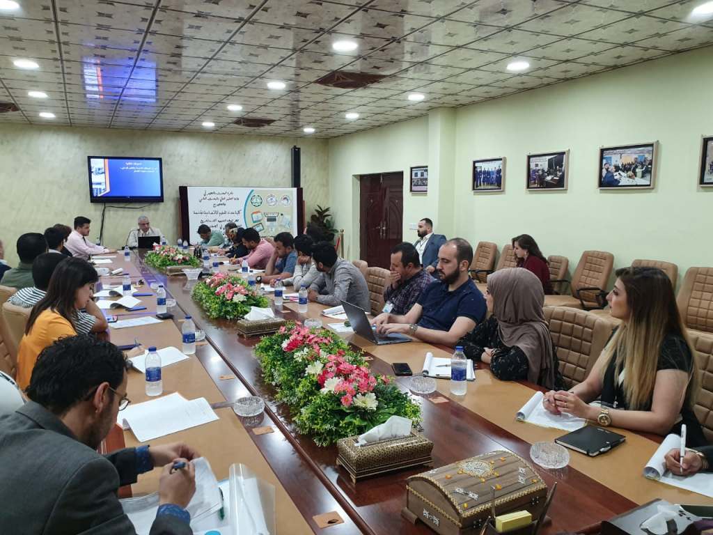 research and develop training 1 • كلية بغداد للعلوم الاقتصادية