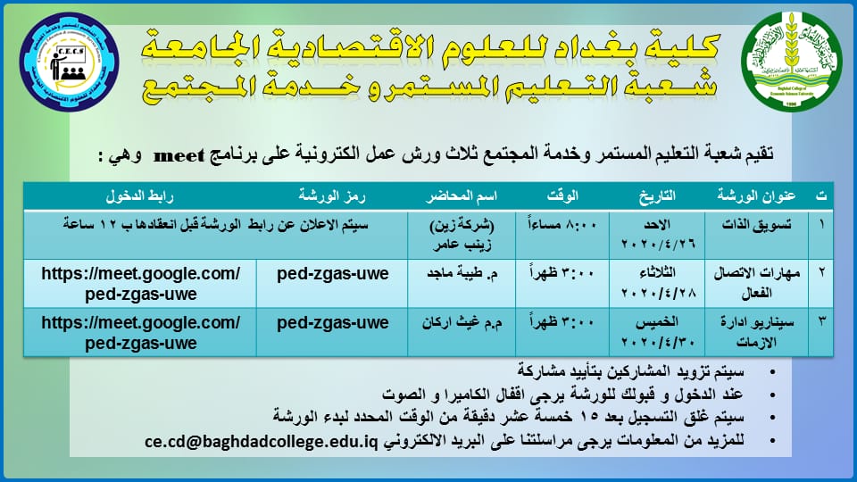 WhatsApp Image 2020 04 25 at 2.37.57 PM 1