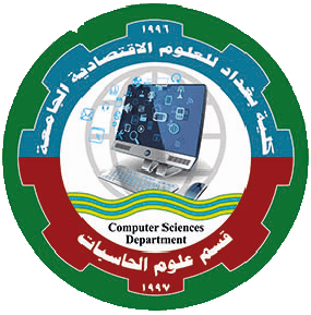 cs dep logo • كلية بغداد للعلوم الاقتصادية