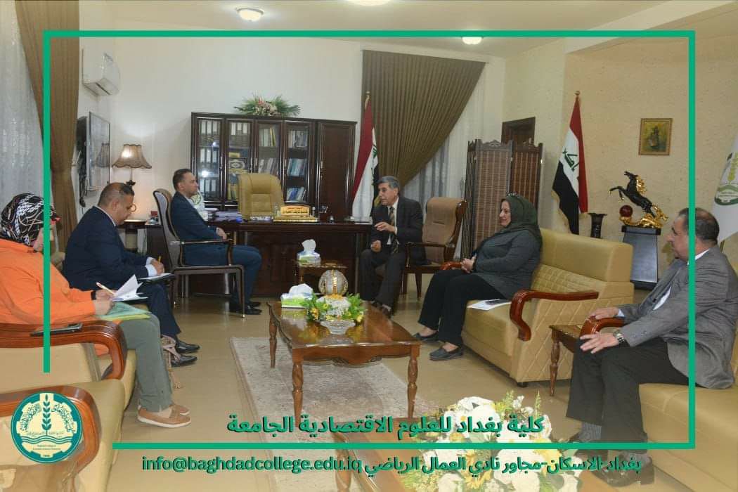 كلية بغداد للعلوم الاقتصادية - photo 2023 06 17 13 41 12 photo 2023 06 17 13 41 12