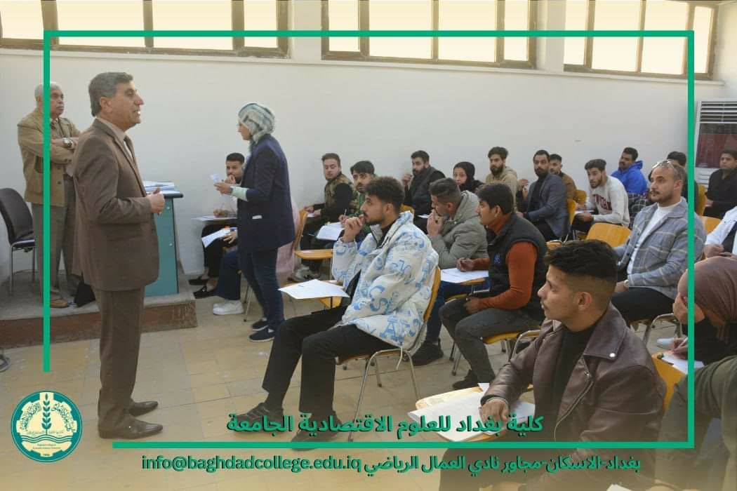 مكتبة الكلية