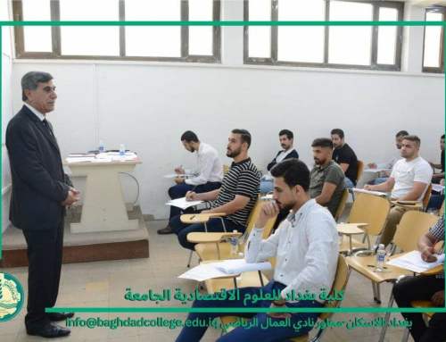 انطلاق الامتحانات النهائية