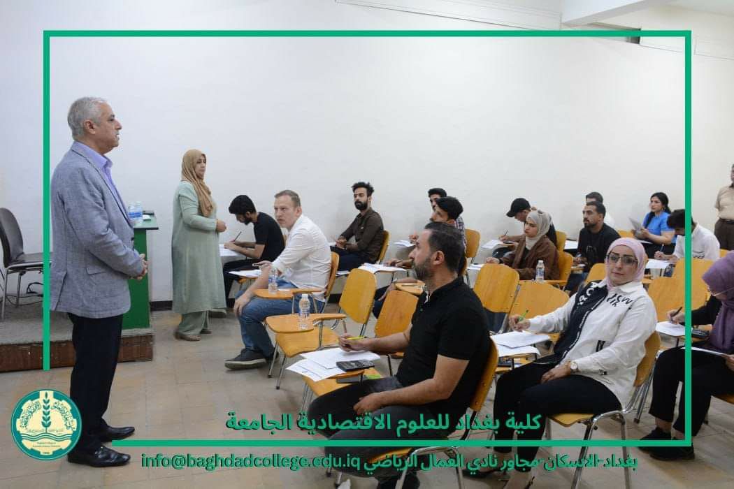 استمرار الامتحانات النهائية