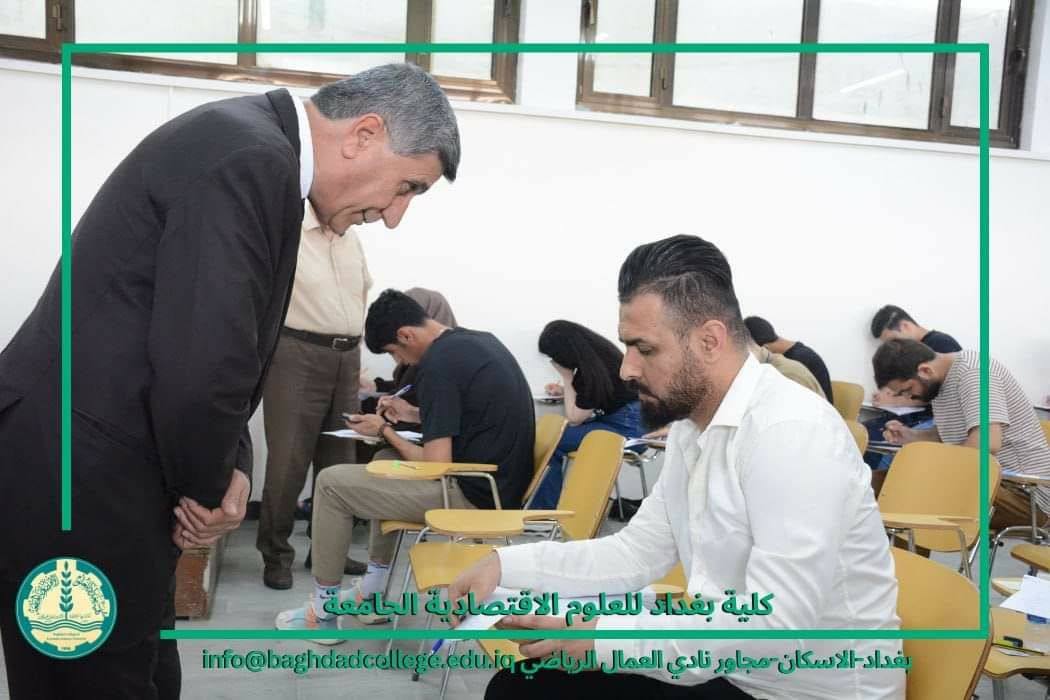 استمرار الامتحانات النهائية