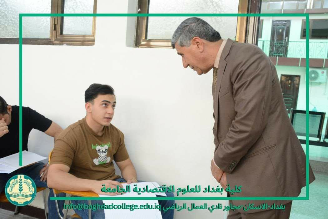 استمرار الامتحانات النهائية