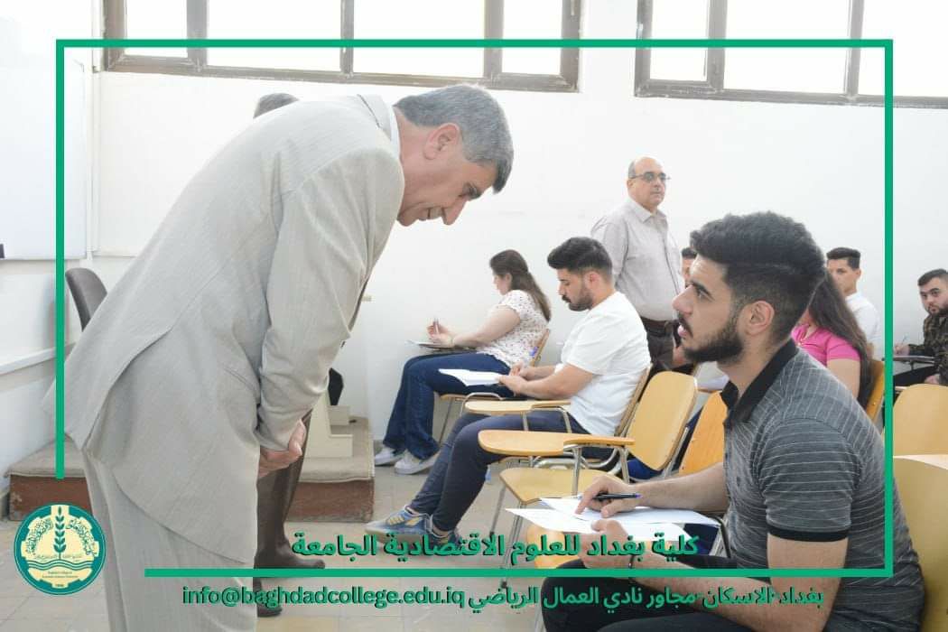 استمرار الامتحانات الهائية