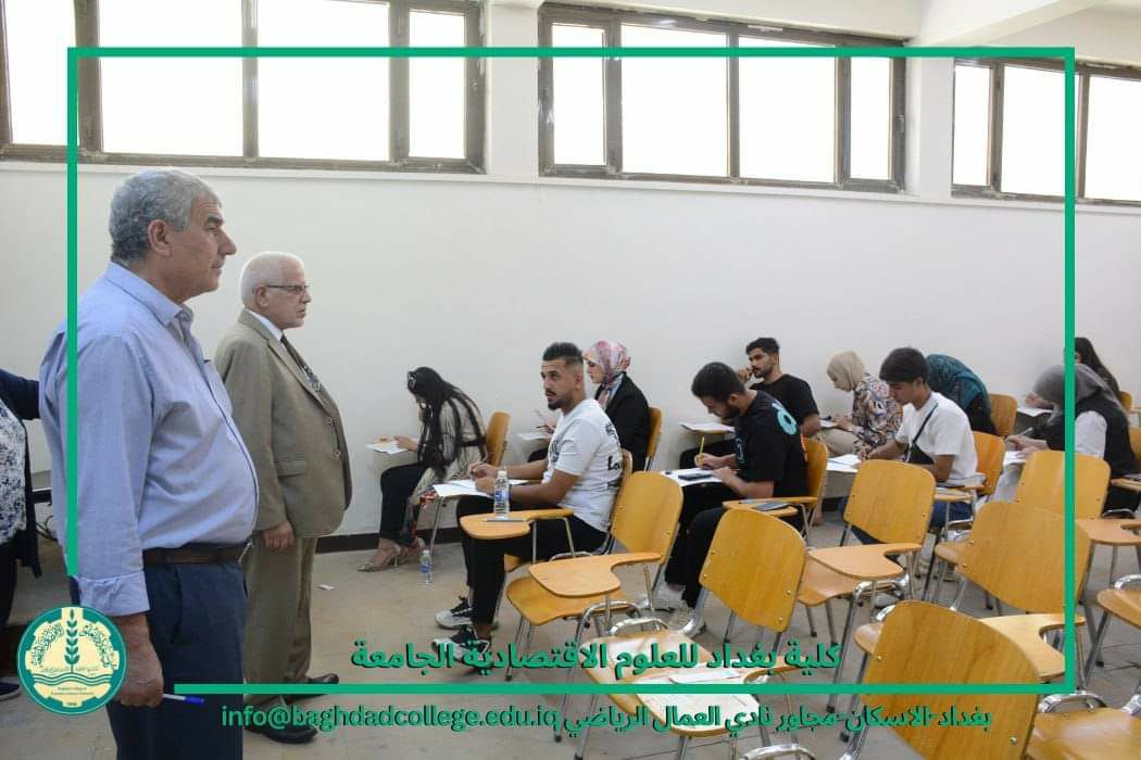 استمرار الامتحانات النهائية