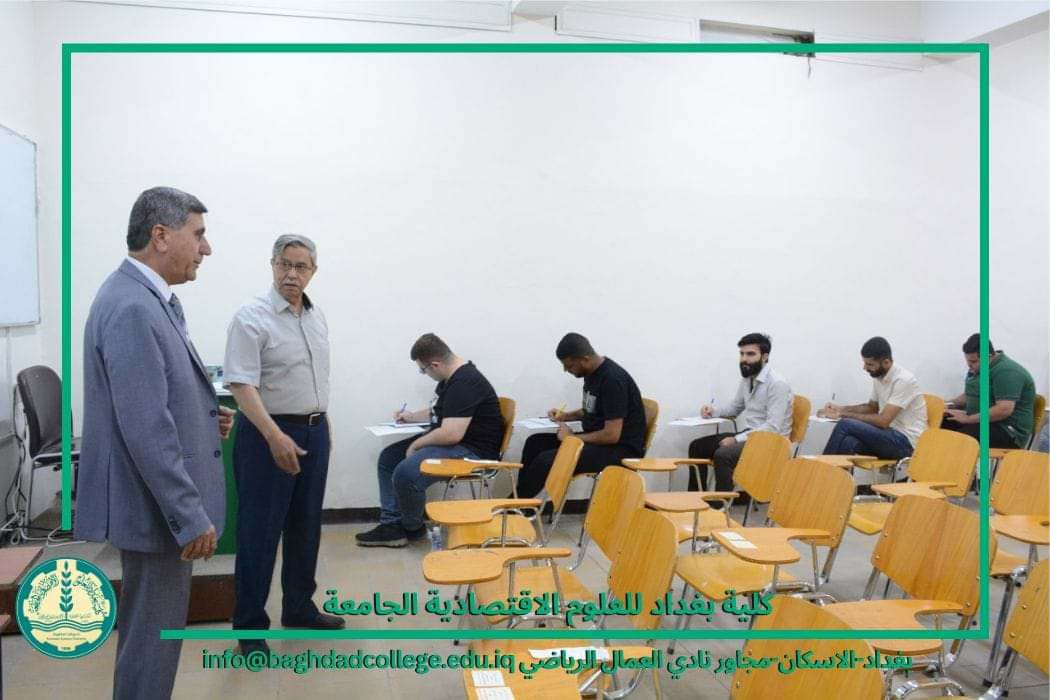 استمرار الامتحانات النهائية