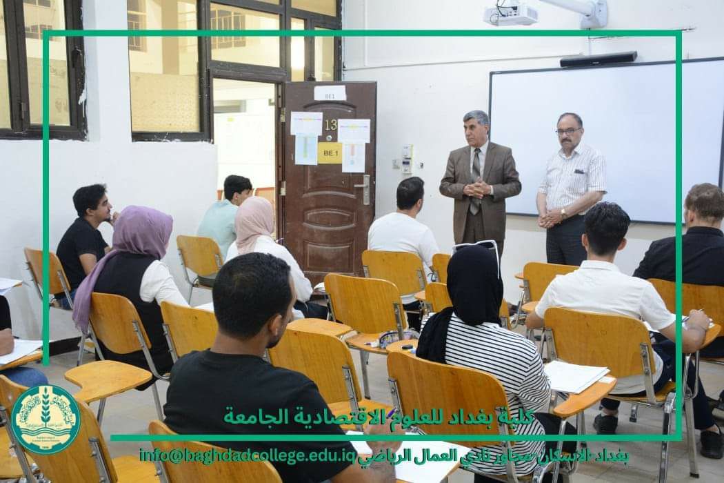 استمرار الامتحانات النهائية