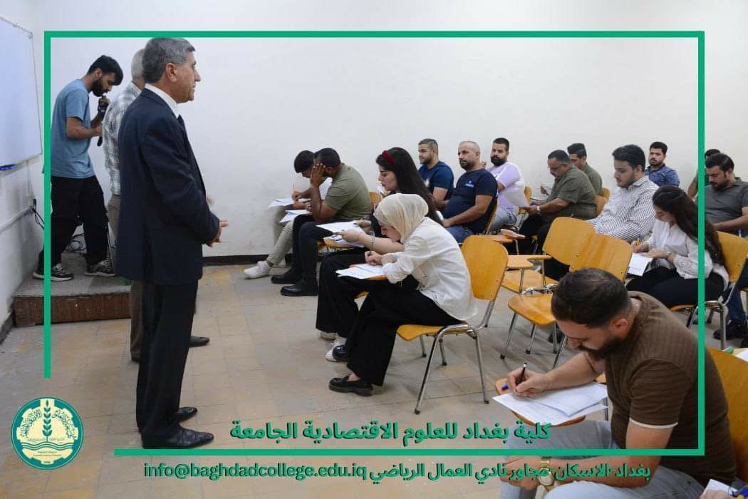 انطلاق امتحانات الدور الثاني