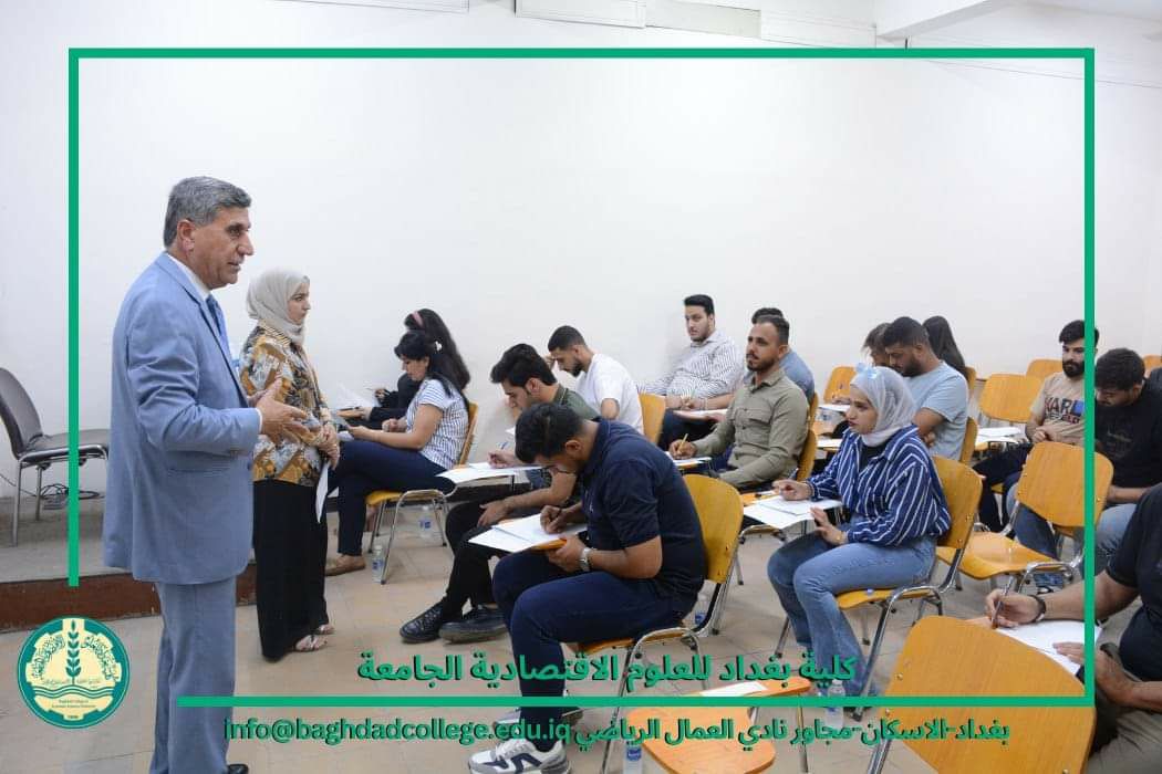استمرار امتحانات الدور الثاني