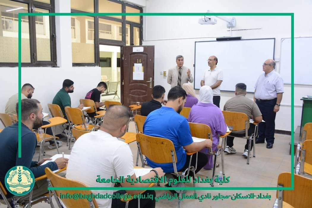 استمرار امتحانات الدور الثاني
