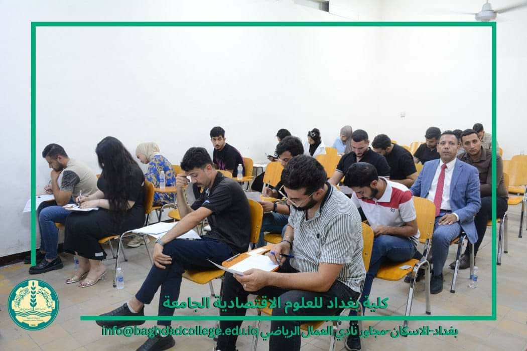 استمرار امتحانات الدور الثاني