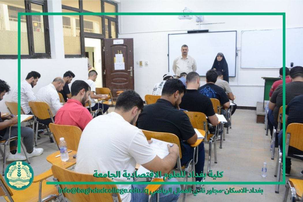 استمرار امتحانات الدور الثاني