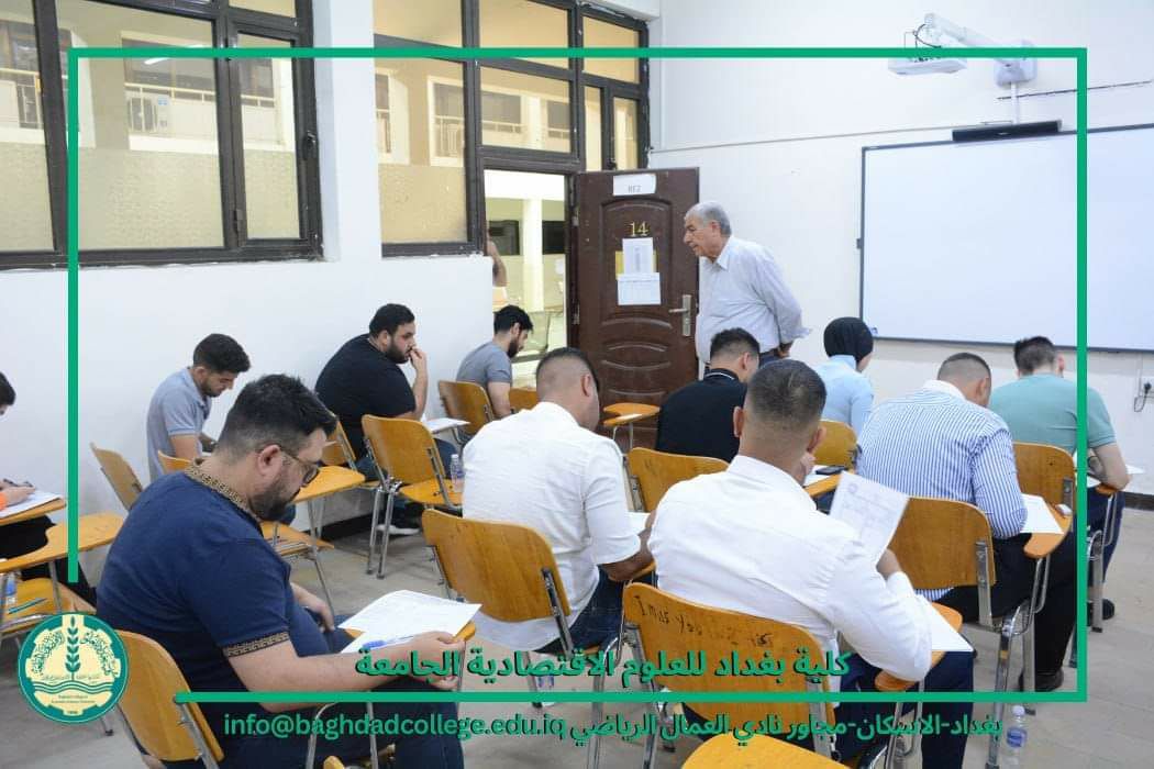 استمرار امتحانات الدور الثاني