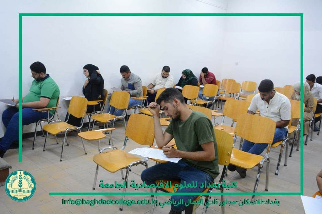 استمرار امتحانات الدور الثاني
