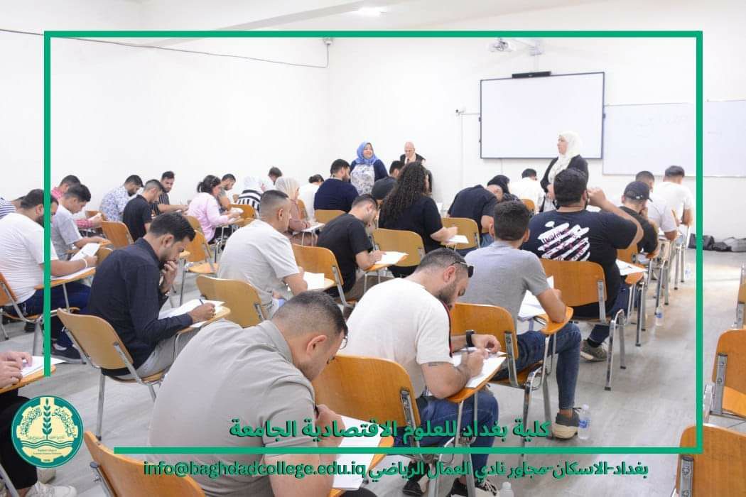 انطلاق امتحانات الدور الاول