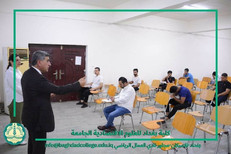 استمرار الامتحانات