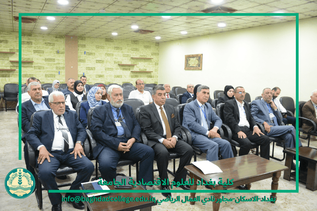 كلية بغداد للعلوم الاقتصادية - 1 2 كلية بغداد للعلوم الاقتصادية الجامعة تقيم ورشة علمية بعنوان ( الدليل الارشادي لملف تقييم الاداء للتدريسيين للعام 2023 - 2024 )