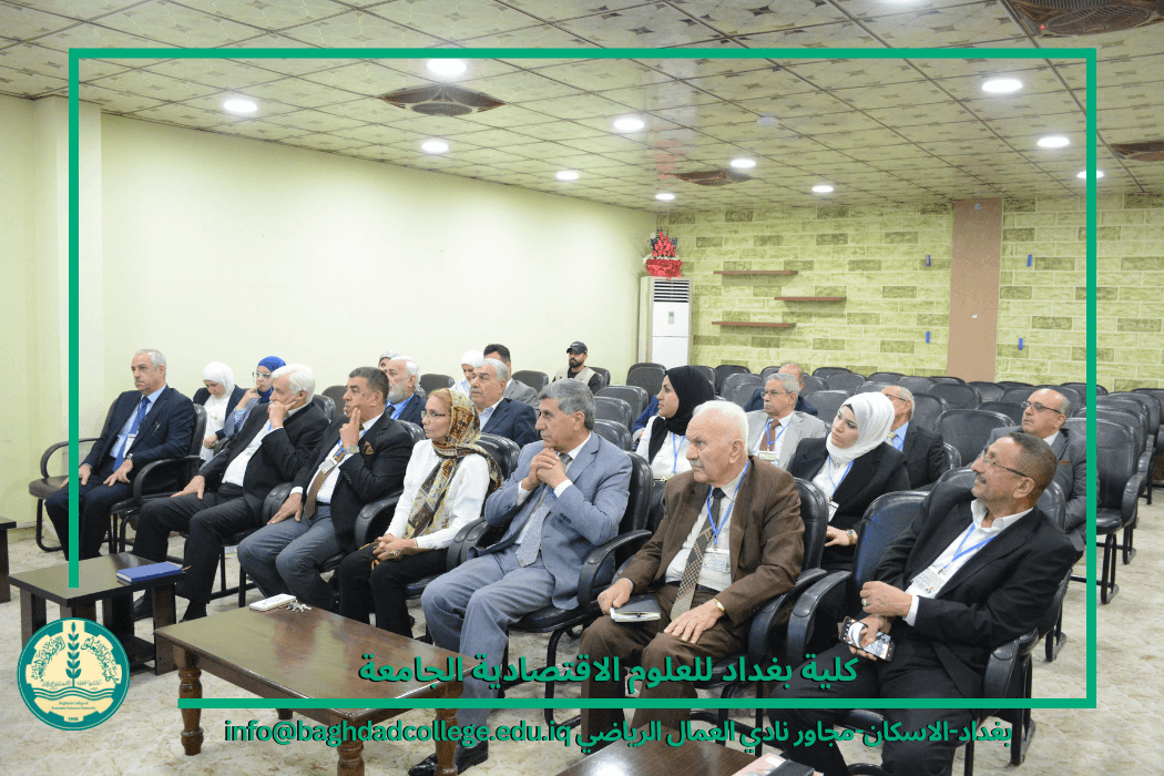 كلية بغداد للعلوم الاقتصادية - 2 كلية بغداد للعلوم الاقتصادية الجامعة تقيم ورشة بعنوان تطوير المهارات الادارية الالكترونية