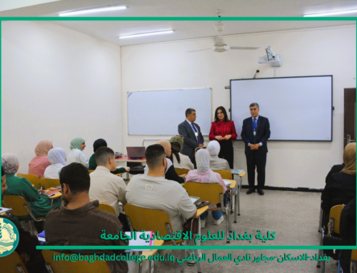 السيد عميد كلية بغداد للعلوم الاقتصادية الجامعة يقوم بجولة تفقدية