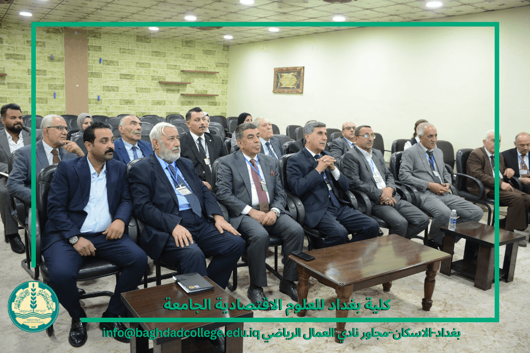 كلية بغداد للعلوم الاقتصادية الجامعة تقيم ورشة بعنوان ( تطوير المهارات القانونية )