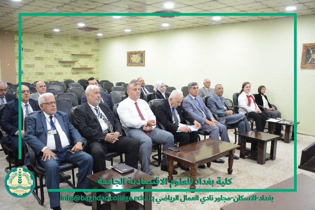 كلية بغداد للعلوم الاقتصادية الجامعة تقيم ورشة علمية