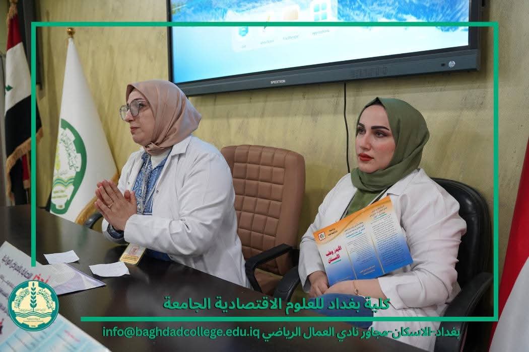 شعبة التعليم المستمر تقيم ورشة