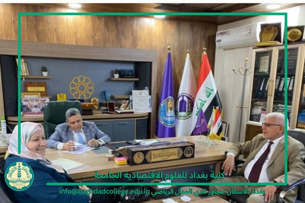 توقيع اتفاقية