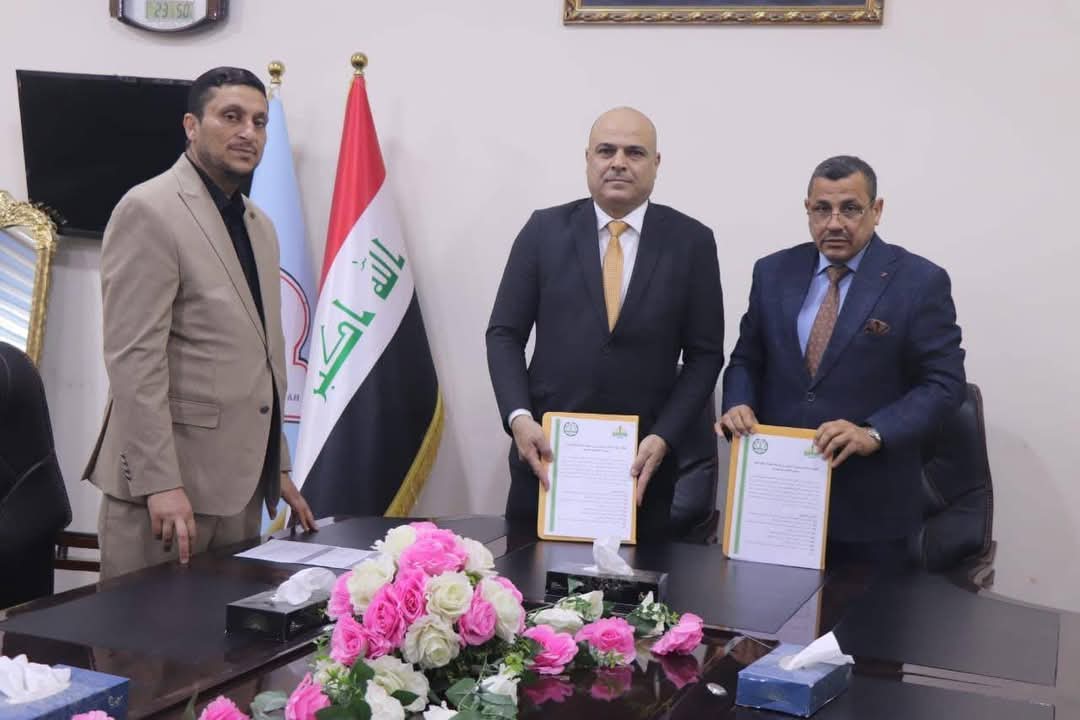 توقيع اتفاقية