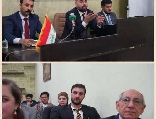 ورشة عمل بعنوان “الاحتيال المالي”،